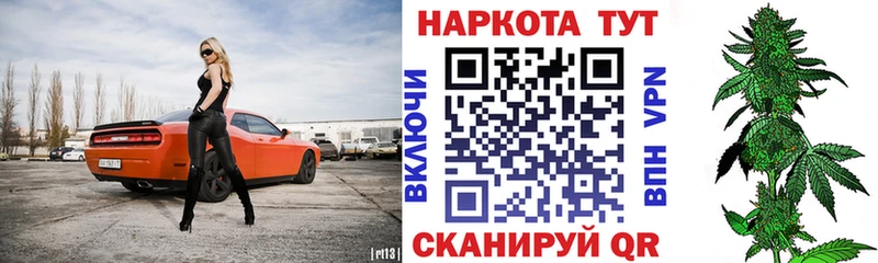 Названия наркотиков Нариманов Канабис  АМФ  Кокаин  ГАШИШ  Меф мяу мяу 