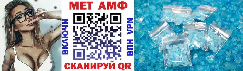АМФ Розовый Нариманов