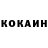 Кетамин ketamine Bogdan Bodnarevskiy
