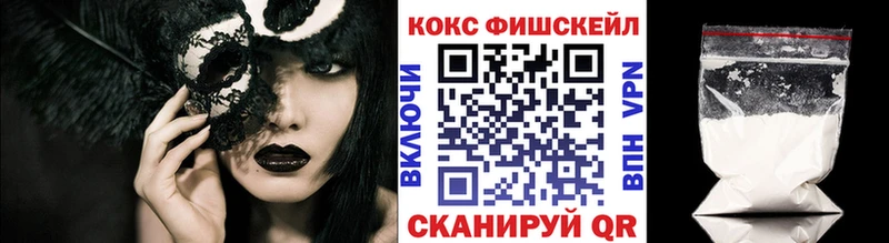 как найти наркотики  мориарти какой сайт  КОКАИН 97%  Нариманов 