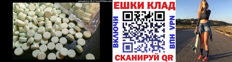 Ecstasy 300 mg  продажа наркотиков  Нариманов 