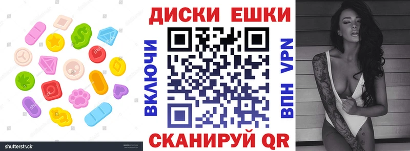 ЭКСТАЗИ 280 MDMA Нариманов