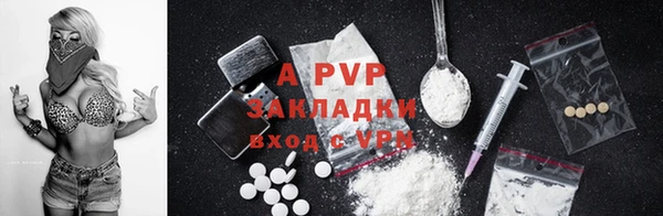 каннабис Михайловск