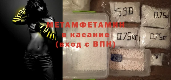 мяу мяу мука Навашино