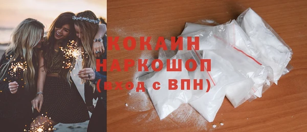 мяу мяу мука Навашино