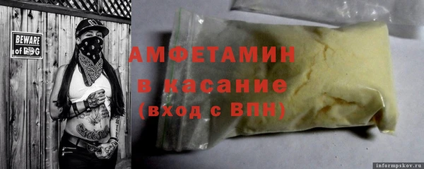 бошки Новый Уренгой
