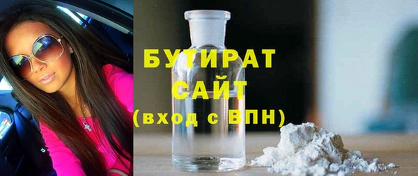 каннабис Михайловск