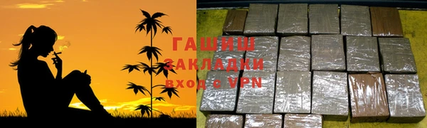 mdma Михайловка