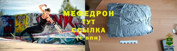 mdma Михайловка