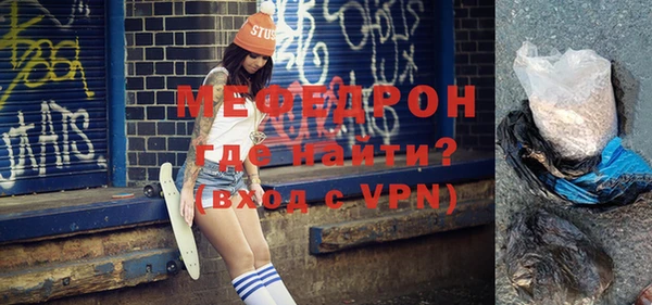 соль ск Надым