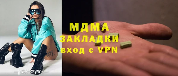 каннабис Михайловск