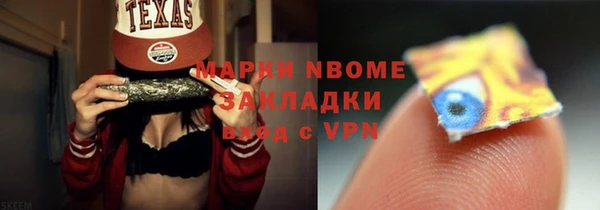 mdma Михайловка