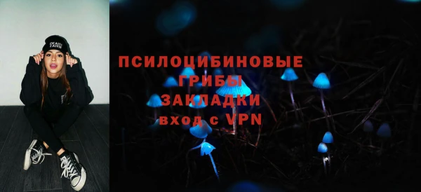 mdma Михайловка
