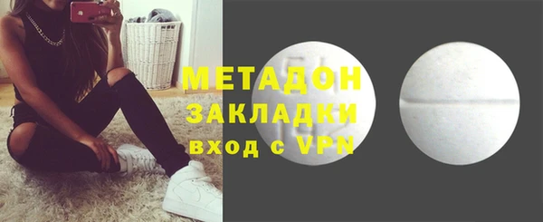 каннабис Михайловск