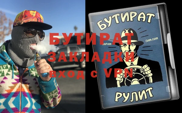 таблы Михайлов