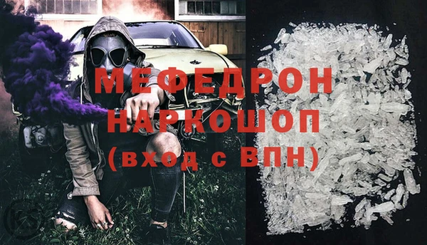 соль ск Надым