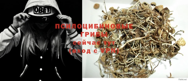 mdma Михайловка