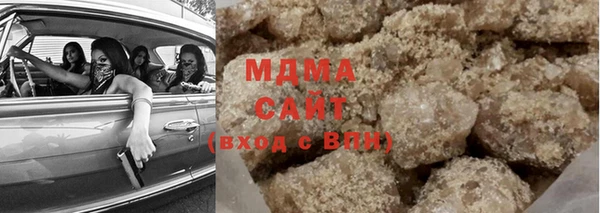 каннабис Михайловск