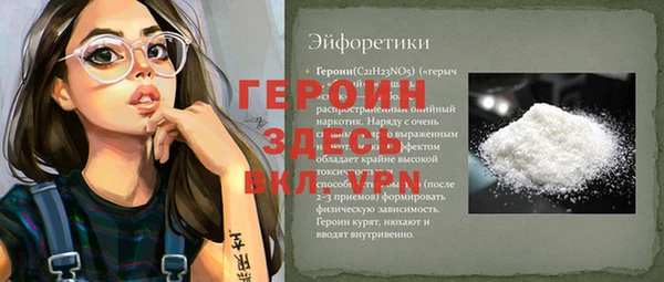 mdma Михайловка