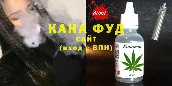 каннабис Михайловск