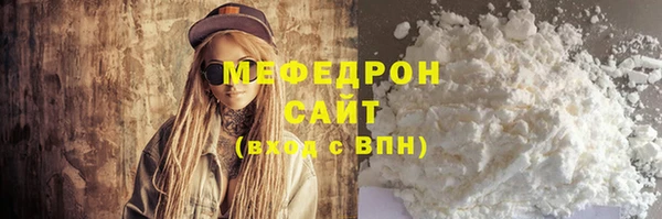 каннабис Михайловск