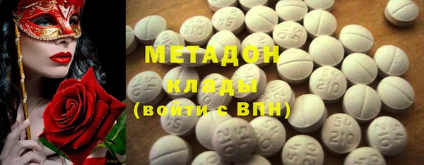каннабис Михайловск