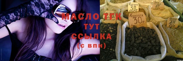 каннабис Михайловск
