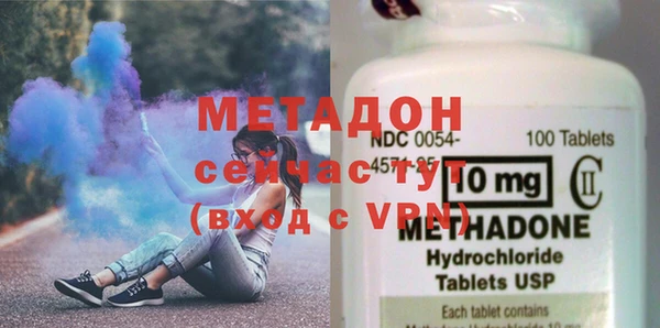 mdma Михайловка