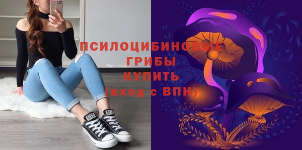 mdma Михайловка