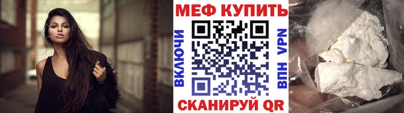 блэк спрут онион  Нариманов  Меф кристаллы  купить наркоту 