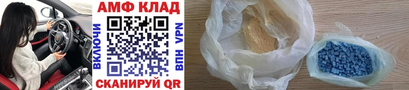 МЕТАМФЕТАМИН витя  купить  цена  hydra ССЫЛКА  Нариманов 