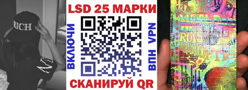 Марки NBOMe 1,5мг  закладки  KRAKEN ссылки  Нариманов 
