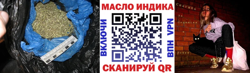 даркнет сайт  Нариманов  мориарти официальный сайт  ТГК THC oil 